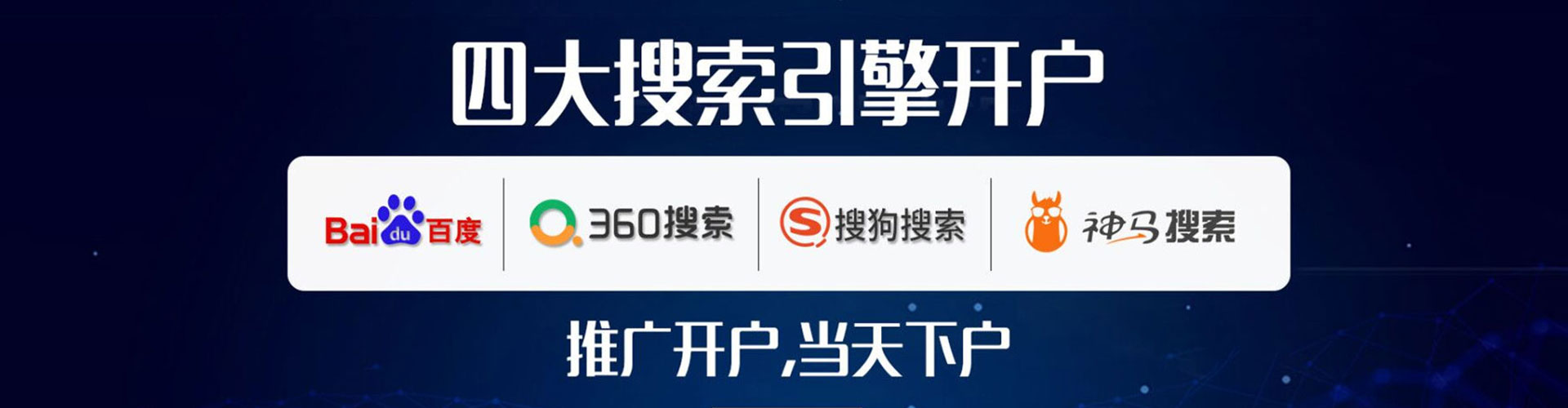 景德镇信息流怎么做