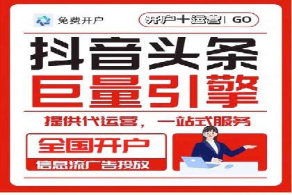 百度推广开户成功案例：如何精准定位目标用户