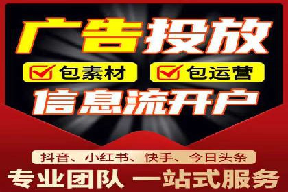 信息流平台在移动端的发展趋势及挑战案例
