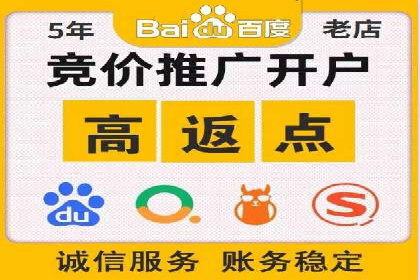 SEM托管服务助力教育机构快速提升品牌知名度